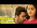 Naalo Nenu Song Video -Shatamanam Bhavati Movie - Sharwanand, Anupama Parameswaran