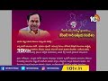 LIVE : బీఆర్‌ఎస్‌ శ్రేణులకు సీఎం కేసీఆర్ సందేశం | CM KCR Message to BRS Leaders | Kavitha | 10TV  - 54:15 min - News - Video