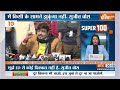 Super 100: Poonch Terrorist Attack | Ram Mandir Ayodhya | PM Modi | INDIA Alliance Meeting | ED  - 09:49 min - News - Video