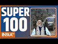 Super 100: Poonch Terrorist Attack | Ram Mandir Ayodhya | PM Modi | INDIA Alliance Meeting | ED