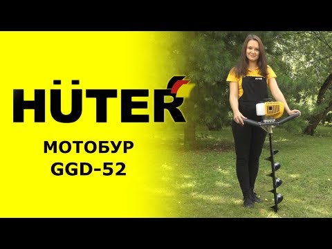 Мотобур бензиновый Huter GGD-52 (без шнека)