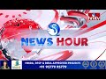తుని దగ్గర రోడ్డు ప్రమాదం.. డివైడర్‌ను ఢీకొని బోల్తాపడ్డ ఆర్టీసీ బస్సు | Bus Accident In Tuni | hmtv - 04:22 min - News - Video