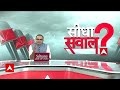 Sandeep Chaudhary: नये चेहरों पर दांव तय करेगा 24 का चुनाव?।Bhajan Lal Sharma । Rajasthan News  - 43:43 min - News - Video