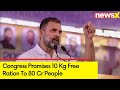 Congress Promises 10 Kg Free Ration To 80 Cr People | BJP Questions Financial Viability | NewsX