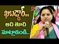 Press Meet: MP Kavitha Throws Challenge To Opposition