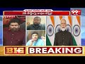 ఎవరండీ సుజనా చౌదరి.. Kapu Leader Comments On sujana chowdary | AP BJP Seats | 99TV  - 04:12 min - News - Video