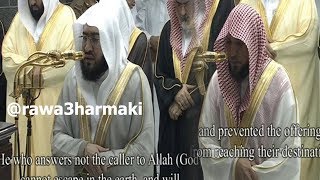 صلاة التراويح من الحرم المكي ليلة 25 رمضان 1439 للشيخ بندر بليلة ...