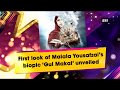 Malala Yousafzai’s biopic ‘Gul Makai’ First look and Teaser