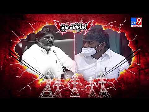 High Voltage : CM KCR counter to Bhatti Vikramarka High Voltage : CM KCR counter to Bhatti Vikramarka