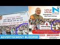 Advt Blooper: Modi, Kejriwal with same people in Govt Ads