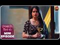 Rangbaazi Dilon Ki | Mini Episode 51 | Shivangi aur Ranbir ki kahani | Dangal TV