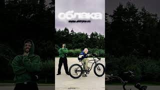 Премьера! Fardi, Антоха МС — Облака. Слушайте на всех площадках!