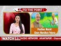 రైతులకు పెన్షన్.. నెలకు 3 వేలు ఇస్తున్న ప్రభుత్వం..! | Kisan Mandhan Yojana | To The Point | hmtv  - 02:37 min - News - Video