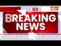 Breaking News : राहुल गांधी लोकसभा में विपक्ष के नेता | Leader In Opposition In Loksabha | Rahul  - 00:40 min - News - Video