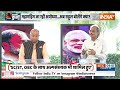 Kahani Kursi Ki : Rahul Gandhi और Congres ने चुनाव के बीच क्यों खेला दलित- आदिवासी कार्ड ? Draupadi  - 14:53 min - News - Video