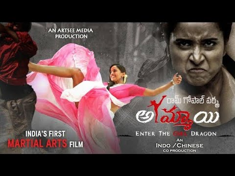 RGV's Ammayi trailer is out, Pooja Bhalekar grabs attention RGV's Ammayi trailer is out, Pooja Bhalekar grabs attention