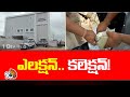 Police Seized Huge Money and Gold  in Telugu States | Elections 2024 | 10TV News