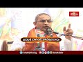 కాశీలో గంగా పరమపవిత్రంగా భావించడానికి కారణం తెలుసుకోండి | Bhagavatha Kathamrutham | Bhakthi TV  - 05:18 min - News - Video