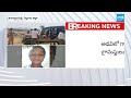 Missing Mystery : Police Using Drones For Two Children Missing in Nellore District | Sakshi TV  - 02:05 min - News - Video
