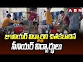 జూనియర్ విద్యార్థిని చితకబాదిన సీనియర్ విద్యార్థులు | Siddartha Engineering College Incident