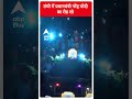 रांची में प्रधानमंत्री नरेंद्र मोदी का रोड शो  | Lokshabha Elections | BJP
