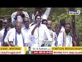 LIVE🔴-సీఎం జగన్ బహిరంగ సభ | CM YS Jagan Memantha Siddham Public Meeting | Prime9 News  - 31:29 min - News - Video