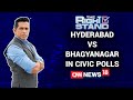 Its Hyderabad Vs Bhagyanagar In The GHMC Polls