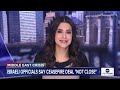 Israeli officials say ceasefire deal ‘not close’ - 03:04 min - News - Video