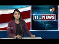 BJP High Command Calls to Kishan Reddy to Delhi | బీజేపీ అధిష్టానం నుంచి కిషన్ రెడ్డికి పిలుపు |10TV  - 05:59 min - News - Video