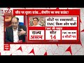 INDIA Seat Sharing: बंगाल में ममता ने खेला कर दिया ! कैसे हराएंगे BJP को ? TMC | Breaking News  - 05:28 min - News - Video