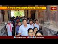 ఒంగోలు శ్రీవేంకటేశ్వర ఆలయంలో బ్రహ్మోత్సవాలు | Devotional News | Bhakthi TV