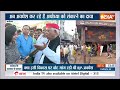 Ayodhya Rampath Collapse: पहली बारिश में अयोध्या की दशा का जिम्मेदार कौन ? | Ram Path | Construction  - 05:10 min - News - Video