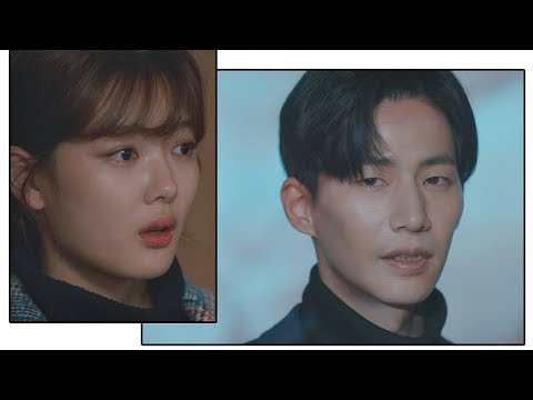 김유정(Kim You-jung), 드디어 알게 된 송재림(Song Jae-lim)의 정체☞ 정신과 전문의(!) 일단 뜨겁게 청소하라 7회