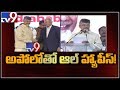 Chandrababu launches Apollo Total Health Project in Chittoor district