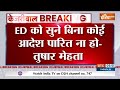 ED Arrested Arvind Kejriwal: ED की तरफ से SG तुषार मेहता कोर्ट में पेश | Supreme Court | India tv  - 02:31 min - News - Video