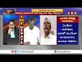 ఆయన రాయలసీమ వరస్ట్ ఫ్యా*నిస్ట్ | CPI Gafoor Sensational Comments | ABN Telugu  - 04:35 min - News - Video