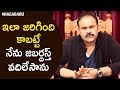 Naga Babu Shares his WORST Moment From Jabardasth Show