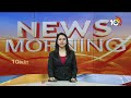 CM Revanth | మున్సిపల్ శాఖకు సీఎం రేవంత్ ఆదేశం | Greater Hyderabad Municipal Corporation | 10TV  - 01:34 min - News - Video