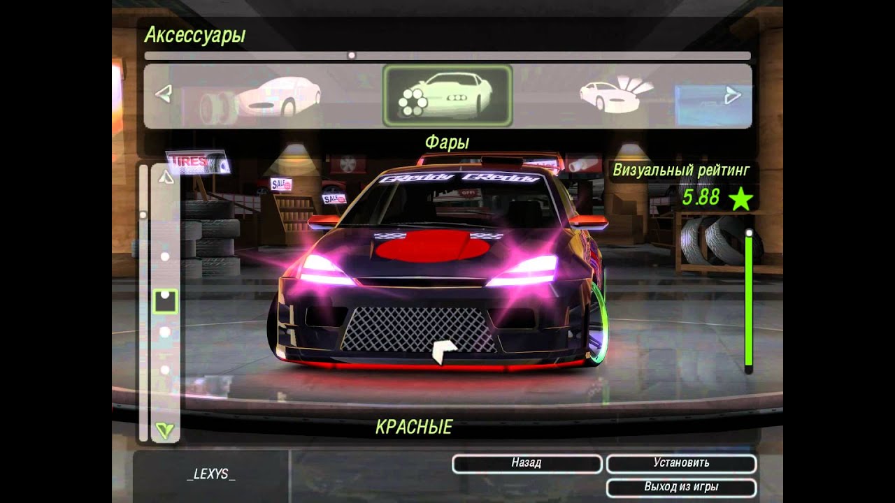 Need for speed underground 1 ford focus #2