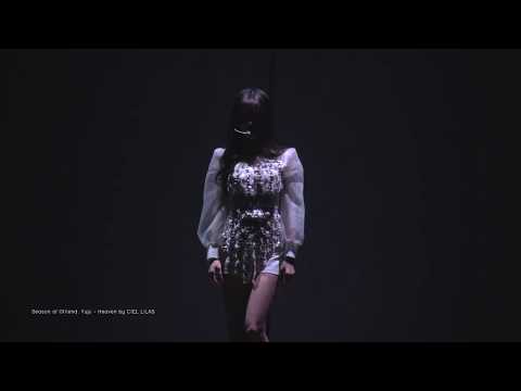 180106 Season of Gfriend - 유주 Yuju Heaven