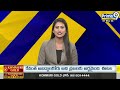 సంఘాల నుంచి 1200 మంది జనసేనలో చేరికలు | 1200 Members Joined Janasena Party | Prime9 News  - 03:21 min - News - Video