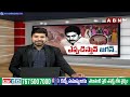 బటన్ నొక్కినా అన్నావ్ గా జగన్.. డబ్బులు ఎక్కడ..? | Ys Jagan | YCP Scheme | ABN Telugu  - 03:53 min - News - Video