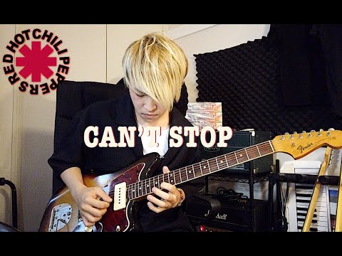 Can't Stop Guitar Cover | Red Hot Chili Peppers