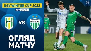 Полісся – Левадія. BGV Winter Cup 2023 / Огляд матчу