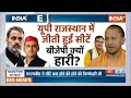 Maharashtra Politics :  फडणवीस ने ली हार की जिम्मेदारी, पद छोड़ने की जताई इच्छा तो BJP ने क्या कहा ?  - 08:56 min - News - Video