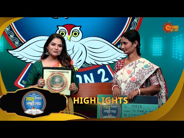 Lakh Takar Lokkhi Labh - Highlights 2 | 10 July 2025 | Sun Bangla Show