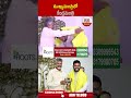ముఖ్యమంత్రితో  కేంద్రమంత్రి. #chandrababu #rammohannaidu #chandrababuoathceremony | ABN Telugu  - 00:49 min - News - Video