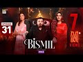 Bismil Episode 31  Digitally Presented by Vince Care  4 Dec 2024  ARY Digital