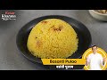 Basanti Pulao | बसंती पुलाव | Pulao Recipes | #KesarKhazana | Sanjeev Kapoor Khazana