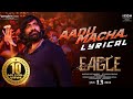 Aadu Macha Official Lyrical Song- Eagle Movie: Ravi Teja, Anupama Parameswaran